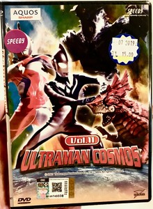 Ultraman Cosmos (Volume 11 - Episode 41 - 44) ~ All Region ~ Brand New