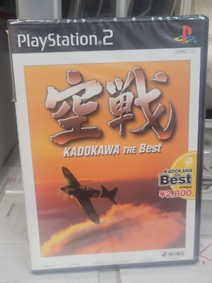 Kuusen Kadokawa Best (2002) New Factory Sealed Japan Playstation 2 PS2 Import