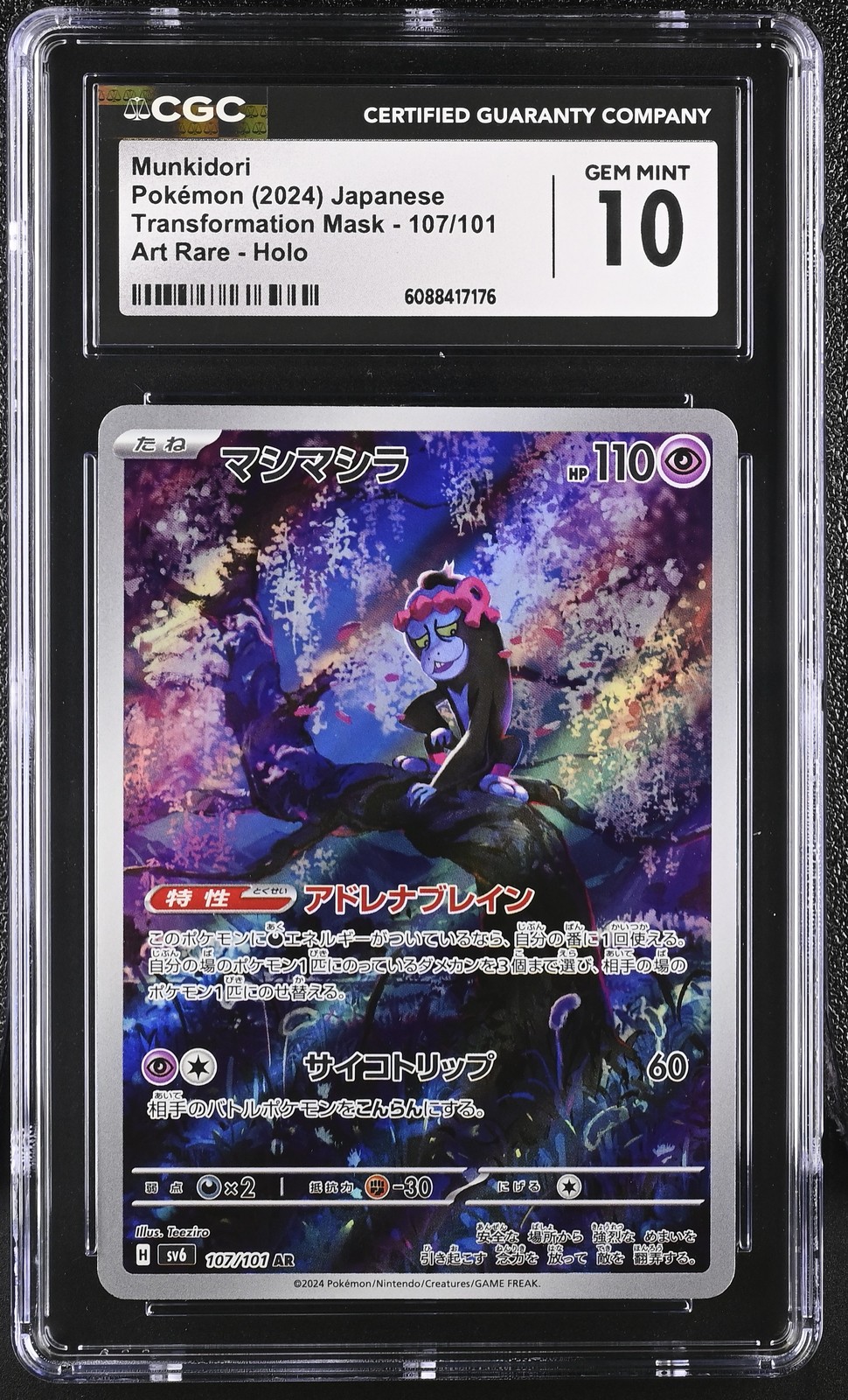 Munkidori Art Rare Transformation Mask 107/101 CGC 10