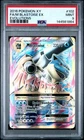 2016 POKEMON XY EVOLUTIONS #102 FA/M BLASTOISE EX PSA 9
