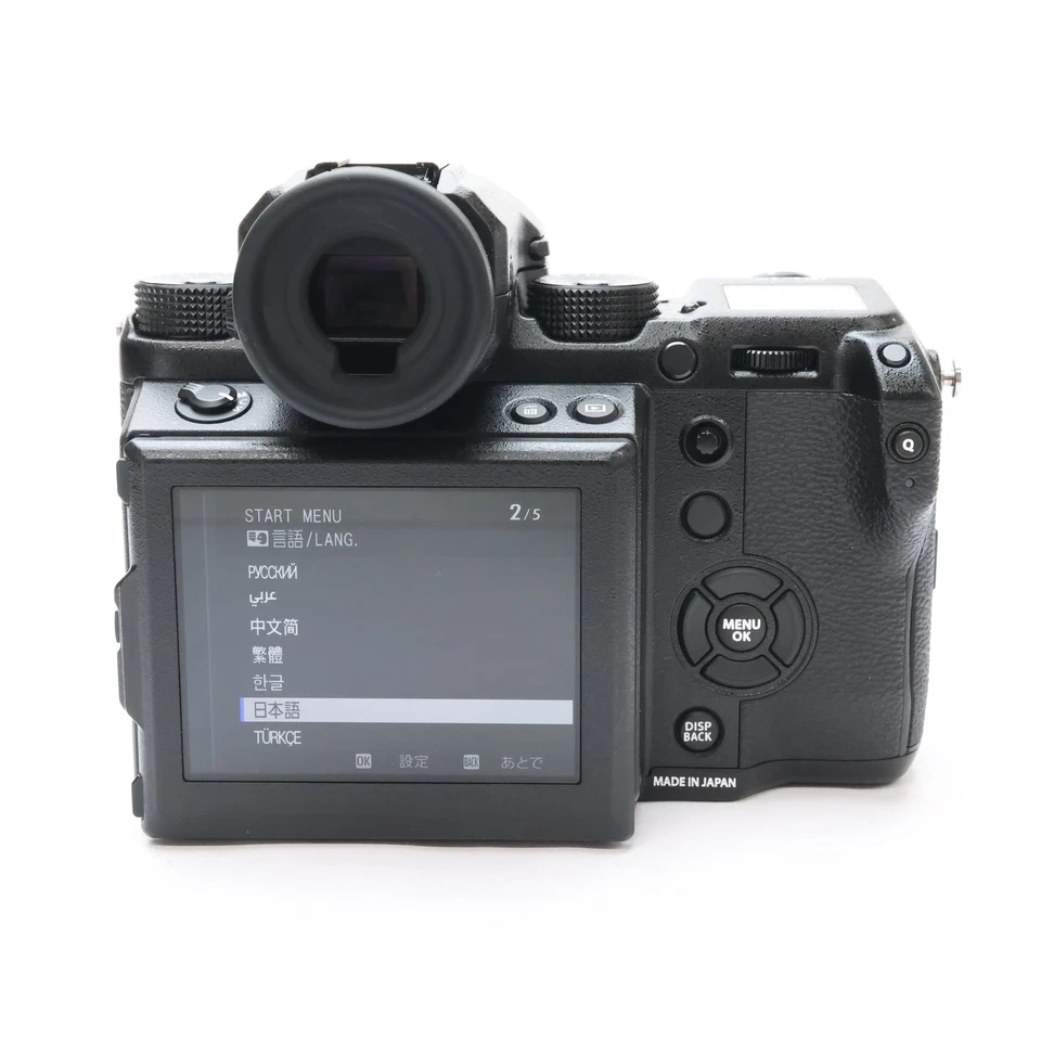 Fujifilm Fuji GFX 50S Medium-Format Mirrorless Camera Body #129 - Image 3 of 4