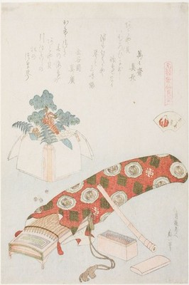 Vintage Japanese Ukiyo-e Samurai Print Poster  ️ 24x36  Premium Matte Paper
