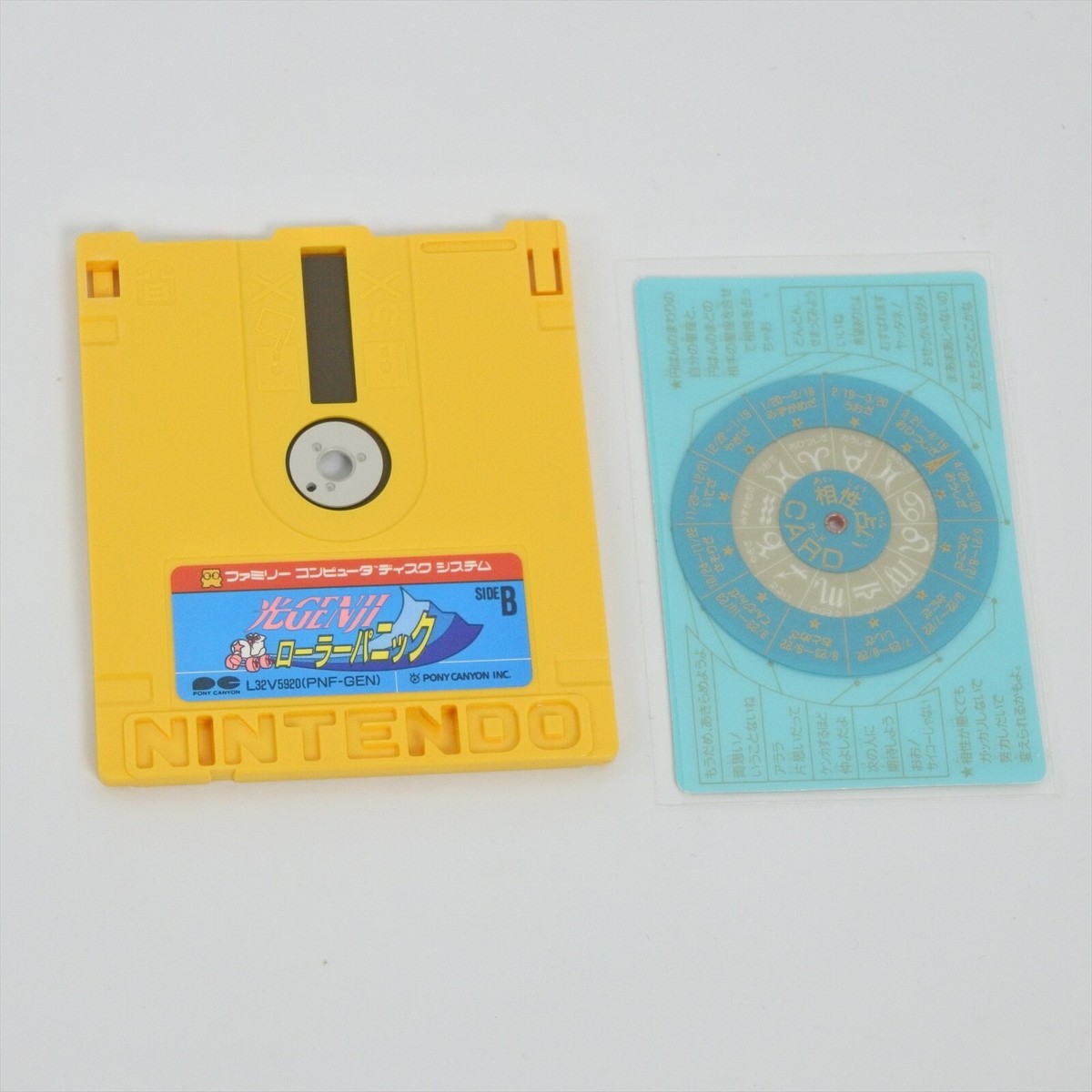 Famicom Disk HIKARU GENJI Roller Panic Johnny's Nintendo 1015 dk