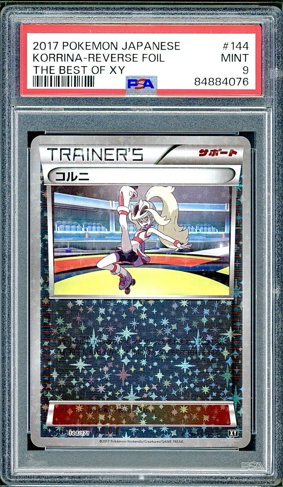 PSA 9 Korrina Reverse Holo Japanese The Best of XY 144/171 Pokemon