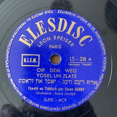 78 rpm SARAH GORBY - Yiddisch - Oif dem weg yosel un klate - ELEDISC 0593 - Photo 1/4