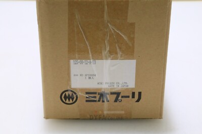 Mccoyさま　専用 民芸家具 豆火鉢 （手焙り 火鉢 鉢カバー 骨董 アンティーク
