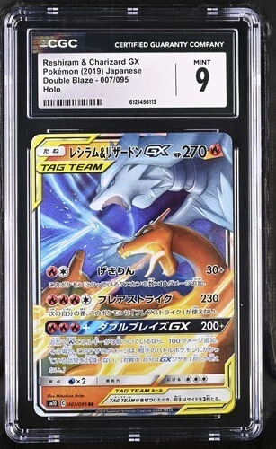 CGC 9 MINT Reshiram & Charizard GX DOUBLE BLAZE 007/095 JAPANESE Pokemon
