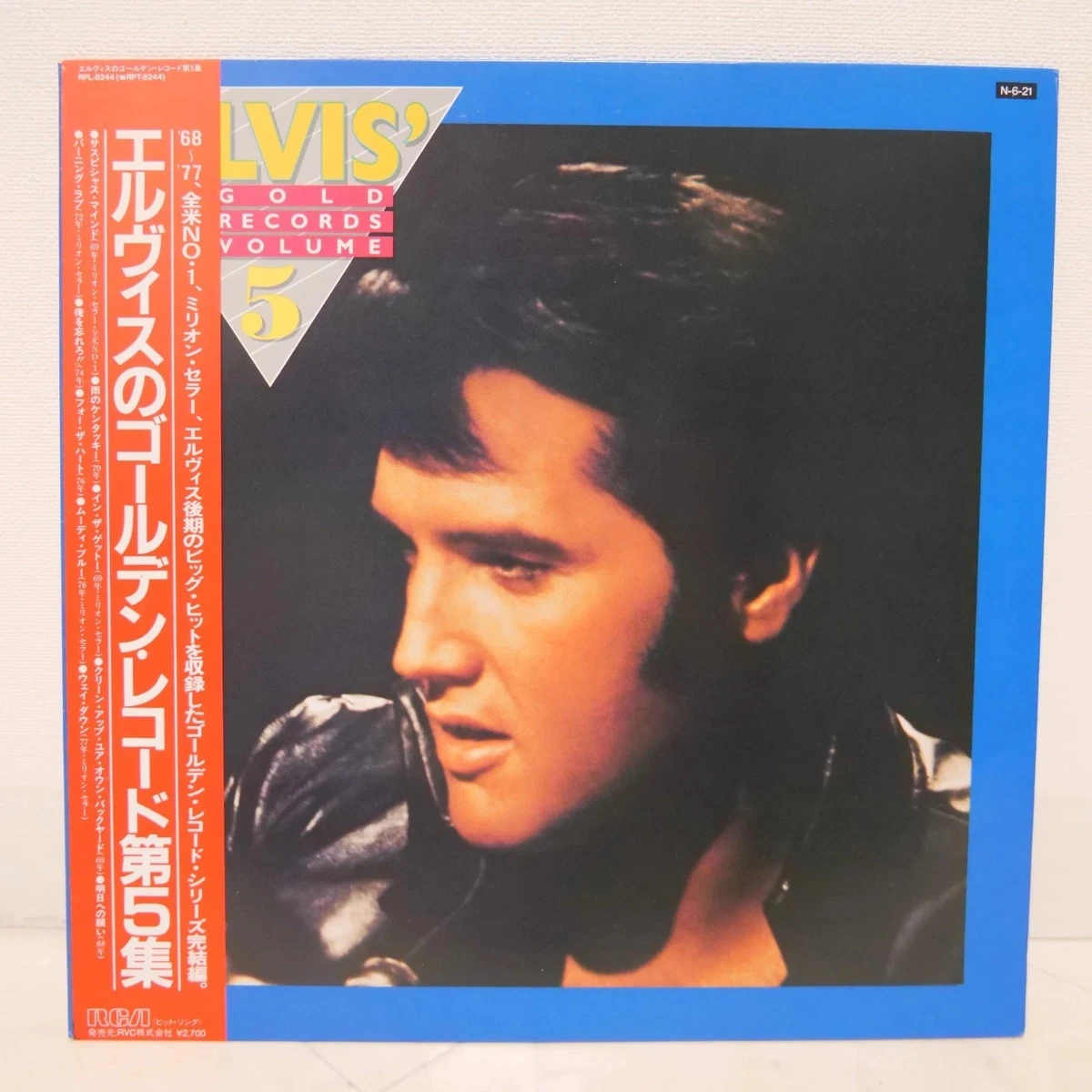 Elvis Presley Records Japan for sale | eBay