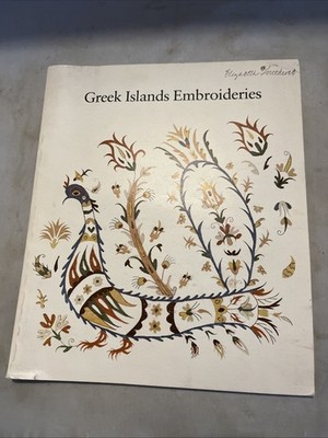 Greek Islands Embroideries ~ Museum Fine Arts, Boston, sewing, textile art