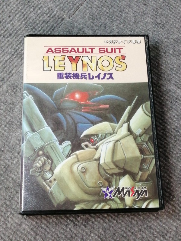 SEGA Heavy Machine Soldier Raynos Mega Drive Game Used, Surface Slit
