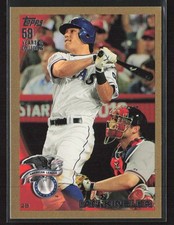Ian Kinsler 2010 Topps Update #US-325 Gold /2010 Texas Rangers