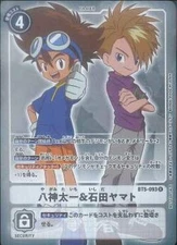 Digimon Card Games [Parallel] BT5-093 Hakka Taichi & Yamato R