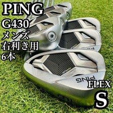 PING G430 Gold Dot Iron Set 6pc 6 9 W 45 Steel S200 Stiff Right Hand Mens