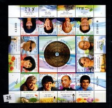 RF ISRAEL 2009 - MNH - MUSIC