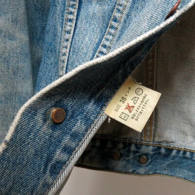 Vintage 90s Levi's 71557 BIG E Type 3 Denim Jacket 38 size made in