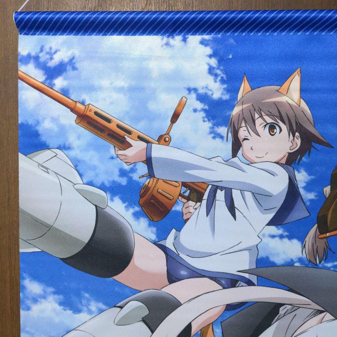 Strike Witches Yoshika Miyafuji Lynette Bishop Tapestry | eBay
