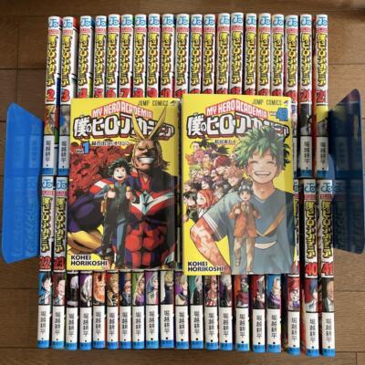 My Hero Academia Complete Manga Set (Vol. 1–42) Japanese Manga