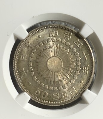 1907 JAPAN MEIJI 40TH YEAR 50 SEN SILVER COIN NGC MS65 | eBay