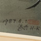 Watercolor Chinese Fishing Shed in a Lake, Signed & Marked 1987 HK Ship Unframed — photo 10