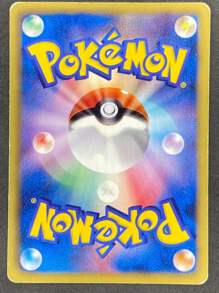 Pokémon Japanese Volcarona 012/066 BW2 Red Collection 1st Edition MP - Image 2 of 2