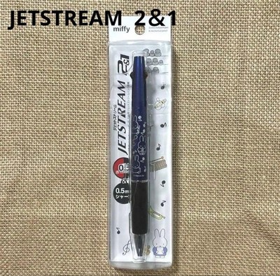 MIFFY NAVY JETSTREAM 2 1 #48dc30