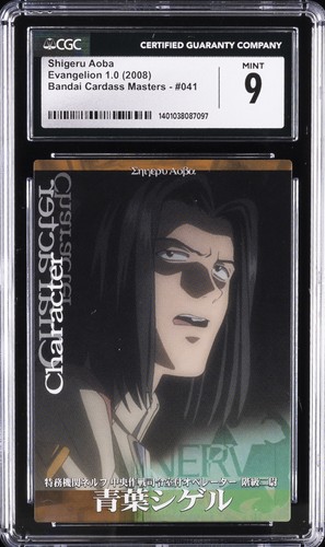 2008 CARDDASS MASTERS CR NEON GENESIS 1.0 #041 SHIGERU AOBA CGC 9