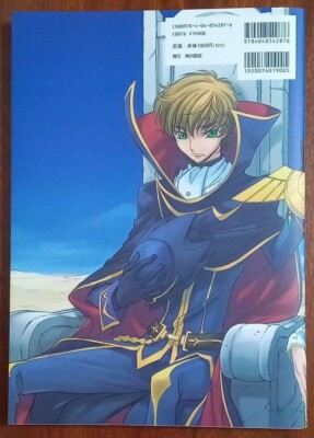 MUTUALITY CLAMP Works in CODE GEASS Art Book Anime Illustration 3