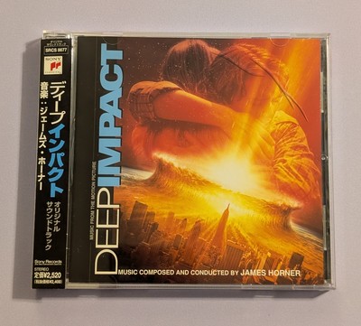 Deep Impact Soundtrack - James Horner (1998 CD) Rare Japanese Release SRCS 8677