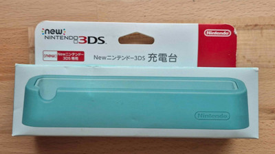Original Nintendo Charging Cradle (Ladestation) New Nintendo 3DS mint Japan Edit