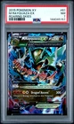 2015 POKEMON XY ROARING SKIES #61 M RAYQUAZA EX PSA 7