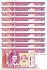 Mongolia 20 Tugrik, 1993 ND, P-55, UNC X 10 PCS