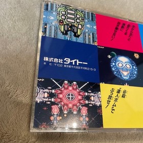 Pc Engine Tatsujin Hucard Taito 1992 Limited Edition Rare Vintage Collector Piec