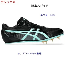 ASICS Effort 13 Track Spikes 25cm Black/Mint New