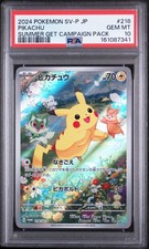 25+ Pikachu - 218/SV-P 218/SV-P Sv-P Promotional Cards Holo