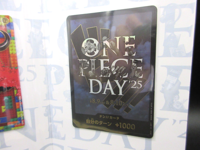ONE PIECE DAY 2025 ~ Loki Luffy ~ Premium Card Collection Elbaf