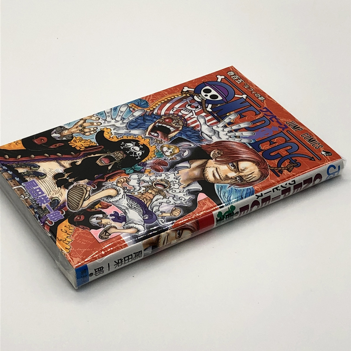 One Piece Manga Vol. 103, 104, 105, 106 Set - Japanese Edition