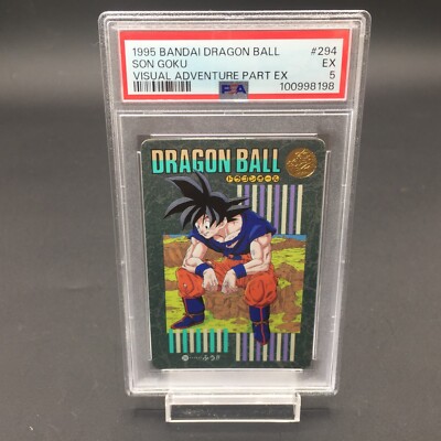 『DRAGON BALL 冒険SPECIAL』 s-l400.jpg