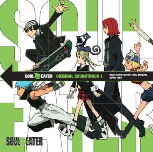 ソウルイーター キャラクターソング　サウンドトラック　CD Amazon.co.jp: ソウルイーター キャラクターソング(1): ミュージック