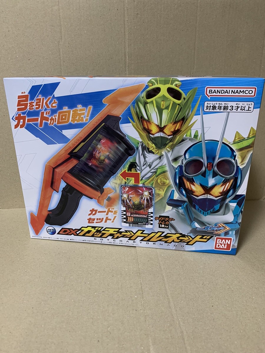 Bandai Kamen Rider Gotchard DX Gotchar Tornado Japan NEW | eBay