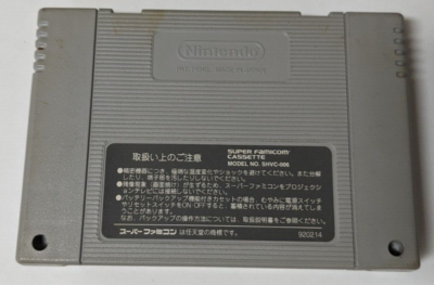 Motoko Chan no Wonder Kitchen [Nintendo Super Famicom - SHVC-WK