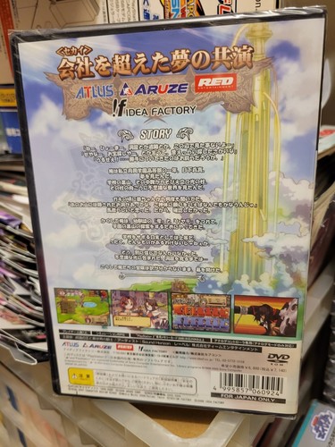 Chaos Wars (2006) Brand New Factory Sealed Japan PlayStation 2 PS2 Import - Picture 7 of 10