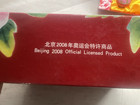 NIB 2008 Beijing Olympic Tea Set Hunan Hualian Porcelain Peony Serial Hologram — photo 8