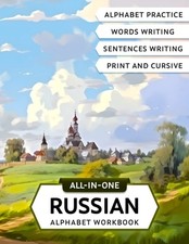 All-In-One Russian Alphabet Handwriting Workbook: Practice Writing Cyrillic Lett