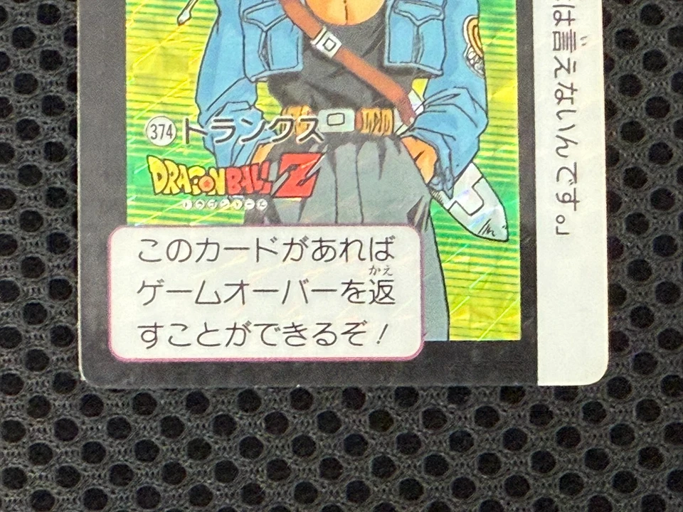 Dragon Ball Z Carddass No.374 Trunks TCG Prism Holo Rare Bandai Japan 1991 - Image 4 of 4