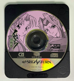 Used CSK 1998 Kunoichi Torimonochou Sega Saturn SS Role Playing Japanese Retro 
