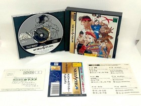 Street Fighter Collection w/ Spine card 1997 Sega Saturn SS CAPCOM