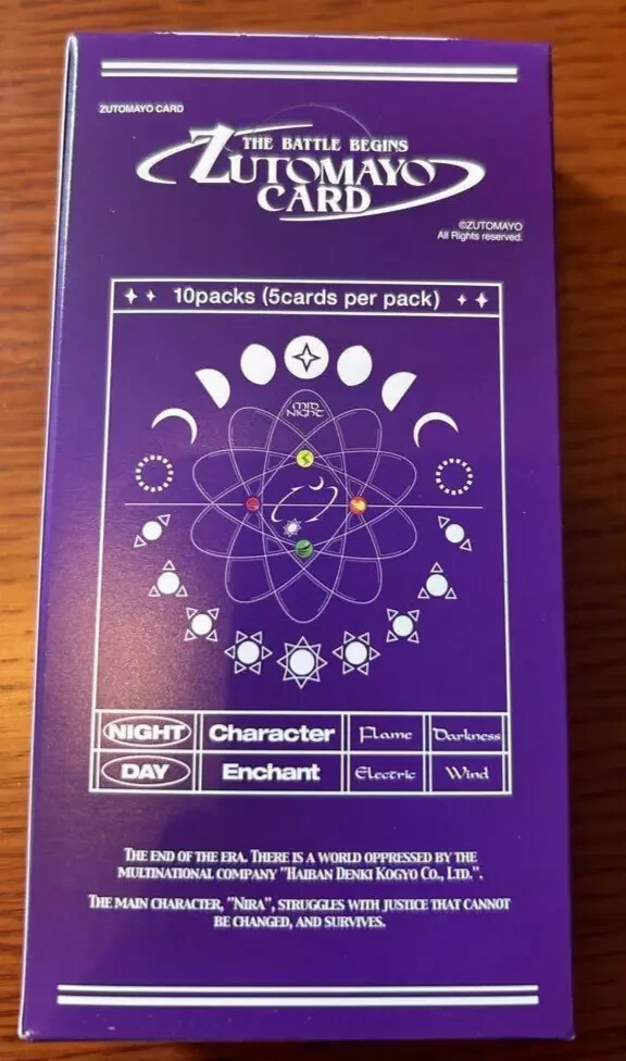 ZUTOMAYO CARD第一弾N/Rのみ ZUTOMAYO CARD Vol. 1 Basic Pack Box Unopened The World Is Changing
