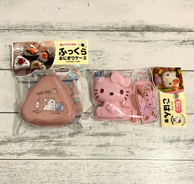 Hello Kitty Onigiri Case & Rice Mold Set - Sanrio Character lunch Goods Japan