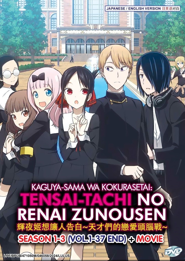 ソラトブサカナ last oneman live untie サンプル版 ソラトブサカナ