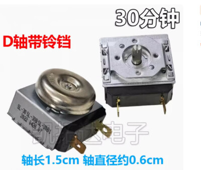 1pc 60 Minutes Timer Switch For Electronic   Oven Cooker  #F17